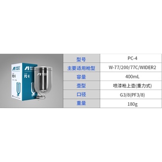 Cốc đựng sơn - chứa sơn Iwata ( Vui lòng chọn đúng ren theo nhu cầu )
