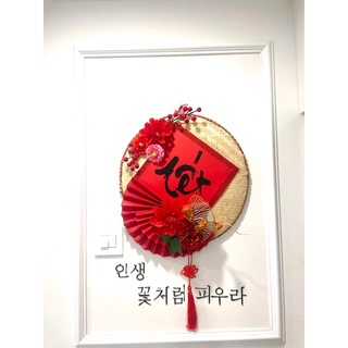 Mẹt trang trí Tết, mẹt hoa (size 40cm)