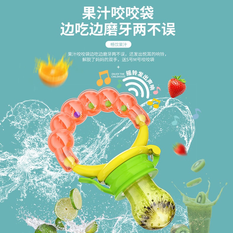 Túi Nhai Ăn Dặm Trái Cây Rau Củ Quả Đồ Chơi Dành Cho Trẻ Em