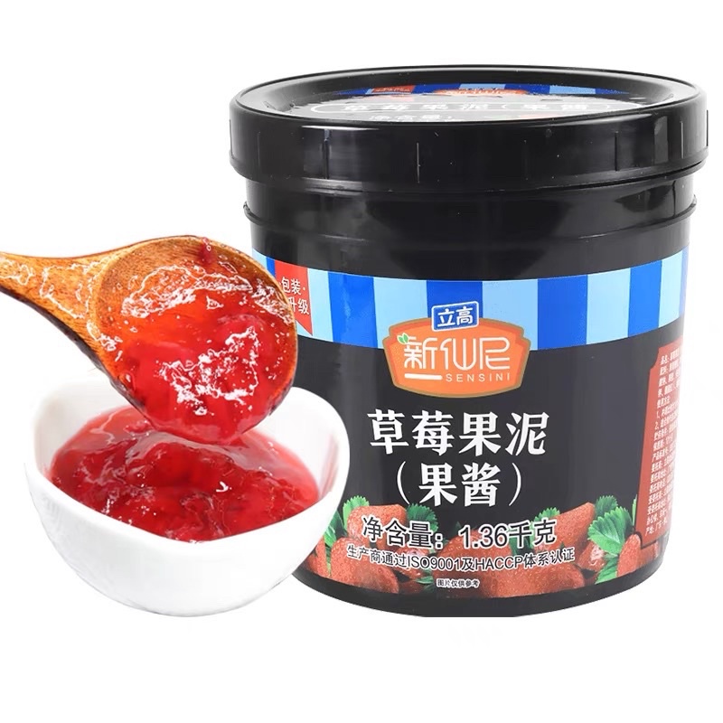 Sốt dâu Sensini (1,36kg)