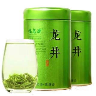 Trà long tỉnh tây hồ 125g hộp như hình