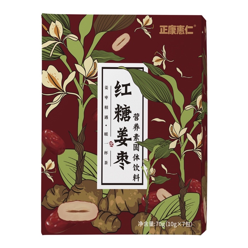 Trà gừng táo đỏ 🍎 đường nâu pha sẵn cao cấp