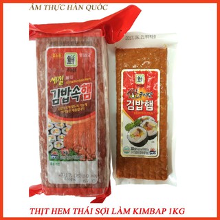 Thịt Hem Cắt Sợi Làm Kimbap 1kg Chỉ Giao HN Và Khách Sỉ