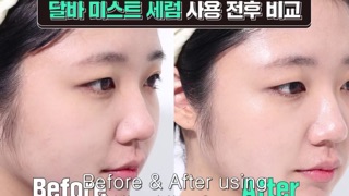 Xịt khoáng tinh chất D’alba First Spray Serum