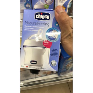 BÌNH SỮA NÚM NGHIÊNG CHICCO - ITALY