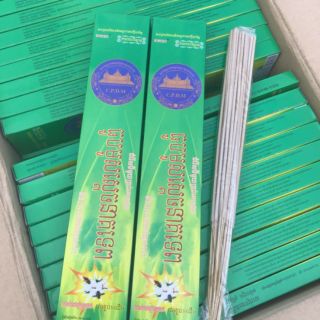 Combo 10 hộp Nhang muỗi cây Thái Lan (hộp 30 cây)
