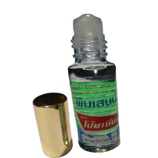 12 chai Dầu gió Thái Lan dạng bi lăn