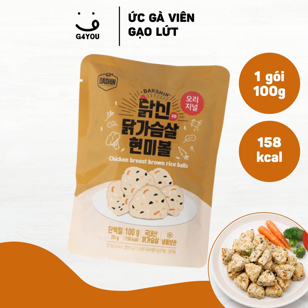 Ức Gà Viên Gạo Lứt Eatclean Dakshin 100G