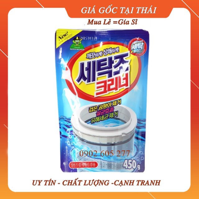 [hàng chính hãng]Nước tẩy lồng máy giặt