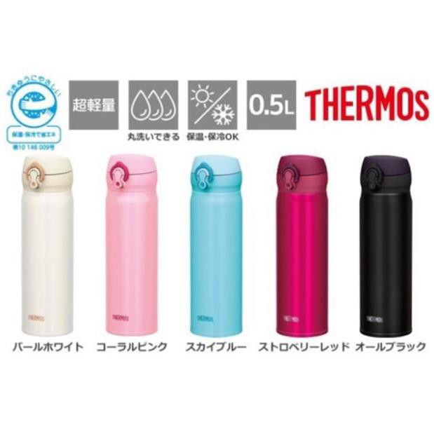Bình Giữ nhiệt Thermos của Nhật Bản