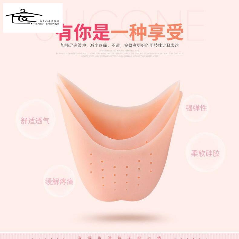 Miếng Bọc Bảo Vệ Ngón Chân Bằng Silicon Chống Trơn Trượt Tiện Dụng