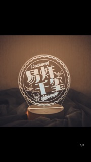Đèn để bàn TFBOYS, EXO.