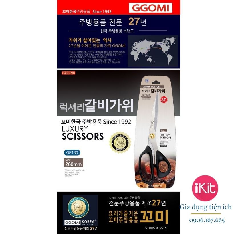 Kéo cắt gà, cắt thực phẩm GGomi Hàn Quốc, kéo cực sắc, không bị han gỉ.