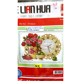 Tranh thêu bình hoa y8050 chưa thêu
