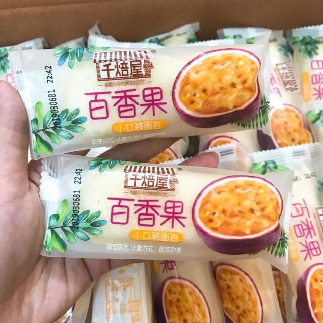 [Mã 159FMCGSALE giảm 8% đơn 500K] Bánh sữa chua mini packet (1 cái)_hkfoods