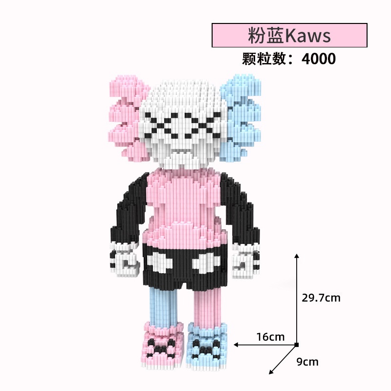 Đồ Chơi LEGO Lắp Ráp Hình kaws Dễ Thương Cho Bé