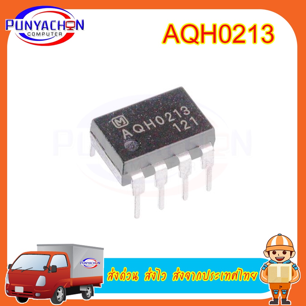 AQH0213 DIP-7 AQH0213 DIP7 Bộ chuyển đổi rơle Optocoupler trên mỗi mảnh Giao hàng nhanh Vận chuyển n