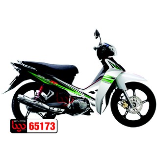 Tem trùm Sirius - 65173