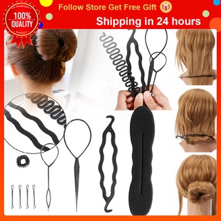 [Forest]Bộ dụng cụ tạo kiểu tóc ảo thuật gia xoắn bện công kéo bóng đầu