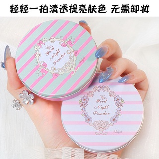 Phấn phủ dạng bột MAFFICK dưỡng ẩm kiểm soát dầu nuôi dưỡng da lâu trôi