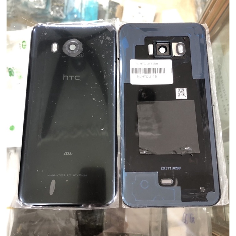 Nắp lưng HTC U11