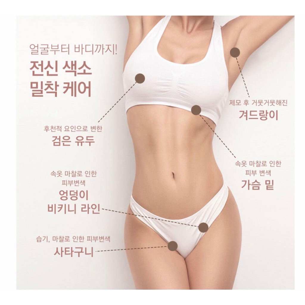 KEM LÀM MỜ THÂM ĐA NĂNG VIVID WHITE | BigBuy360 - bigbuy360.vn