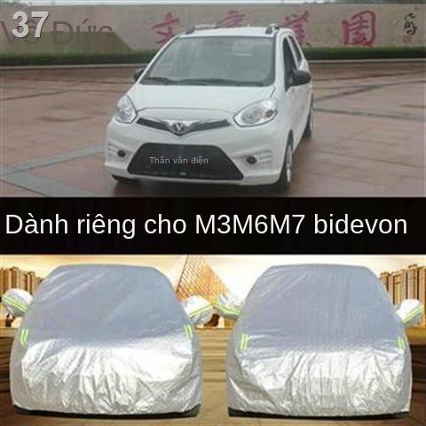 GBidewen M6 M3 m7 Tấm che ô tô chuyên dụng dùng điện, mưa, tuyết, nắng, cách nhiệt, bốn mùa