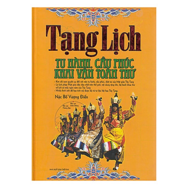 Sách Tạng Lịch Tu Hành, Cầu Phúc Khai Vận Toàn Thư (minh lâm)