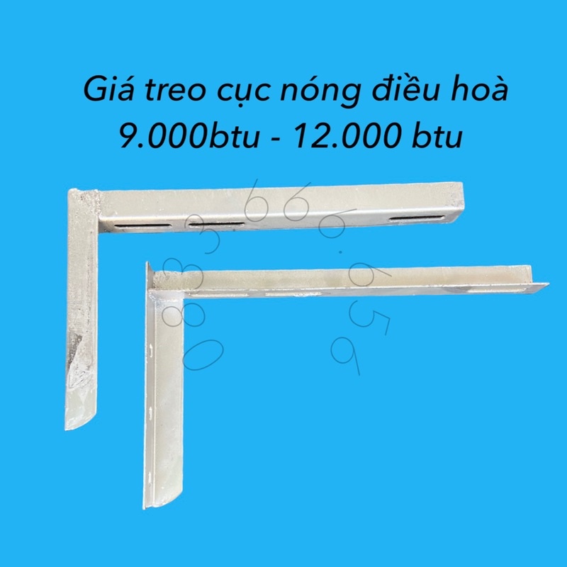 [Mã ELHA22 giảm 5% đơn 300K] Giá đỡ treo trục nóng điều hoà (máy lạnh) 9.000 - 12.000btu - Bộ ke máy lạnh 9.000 12000