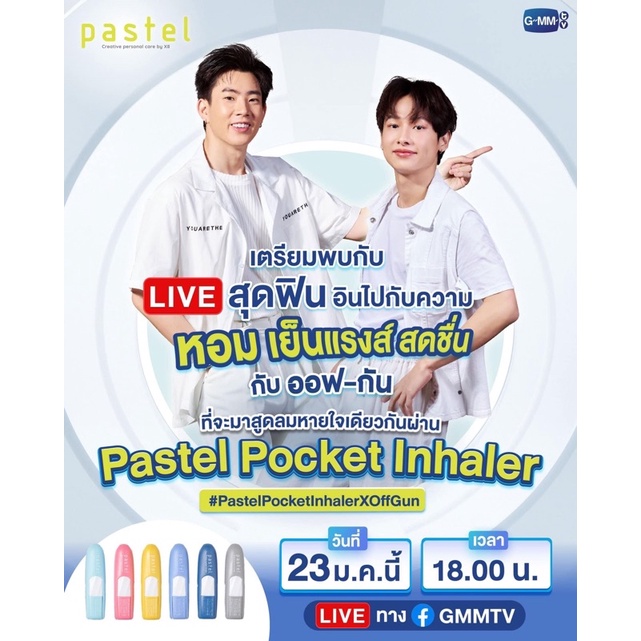 [Có Sẵn] Ống hít thông mũi Pastel Pocket Inhaler OffGun GMM tinh dầu hương hoa cực thơm