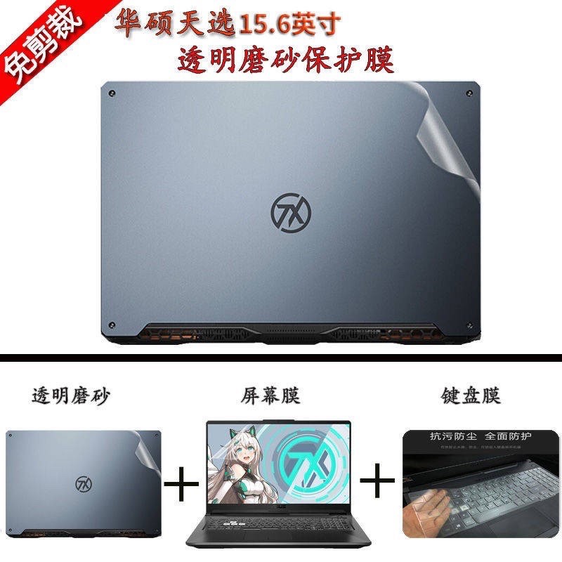 ASUS TUF FA506 IV | BigBuy360 - bigbuy360.vn