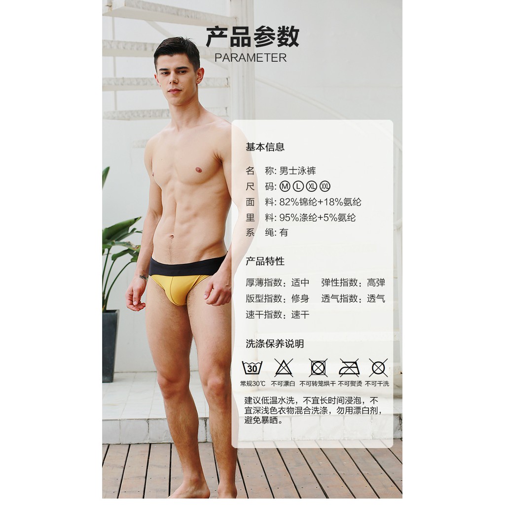 Quần Bơi Tam Giác Lưng Thấp Màu Sắc Tương Phản Thời Trang Dành Cho Nam Giới | BigBuy360 - bigbuy360.vn