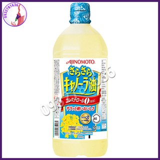 Dầu ăn ajinomoto nhật bản