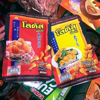 Snack đùi gà Thái Lan