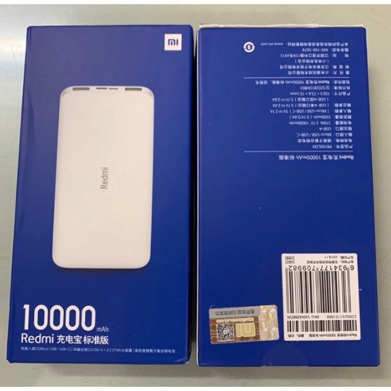 Pin Dự Phòng Xiaomi Redmi 10000mAh Standard Edition-006018 - Hàng Chính Hãng