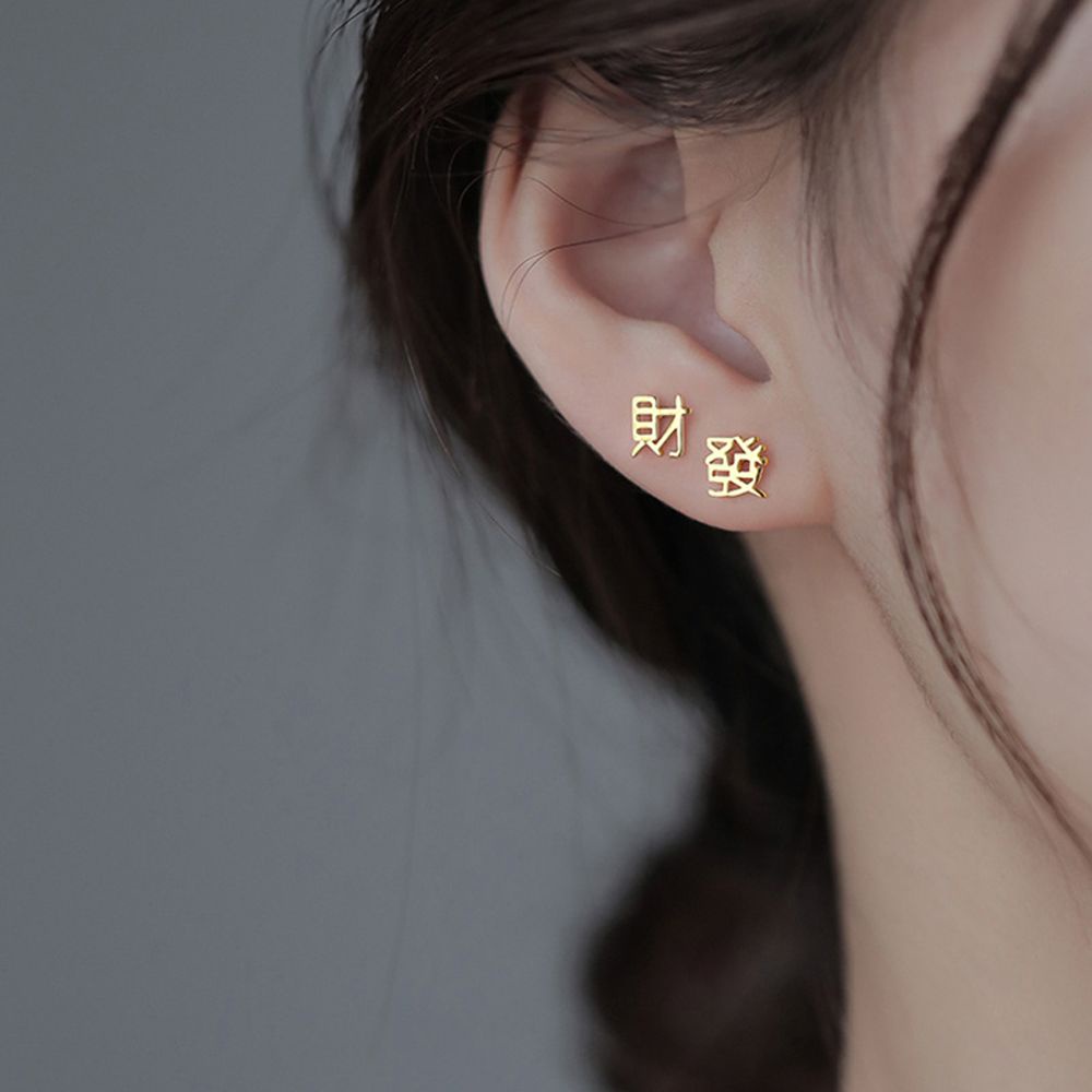 Bông tai hình trái tim/bướm/chữ H cỡ nhỏ phong cách Hàn Quốc cổ điển thời trang cho nữ