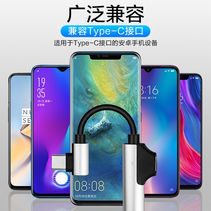 Cáp Sạc Chuyển Đổi 2 Trong 1 USB C Type-C Sang Jack Cắm 3.5mm AUX &amp; Type C