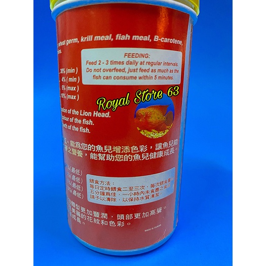 Thức ăn TOP RED cho cá La Hán, Hồng Két 100gram