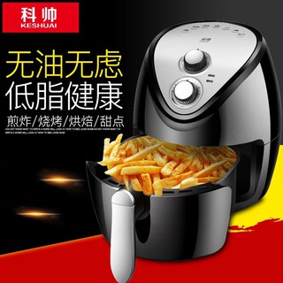 Nồi chiên không dầu Keshuai AF601 5,5L