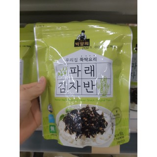 Rong biển tẩm gia vị