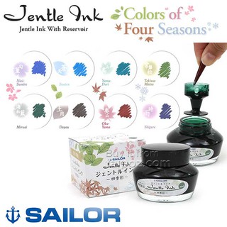 MỰC SAILOR JENTLE 50ML (N)