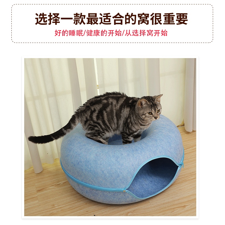 phớt mèo bốn mùa lưới phổ quát màu đỏ có thể tháo rời và giặt được đường hầm cho mèo lỗ khoan bánh rán nửa kín mùa hè mè