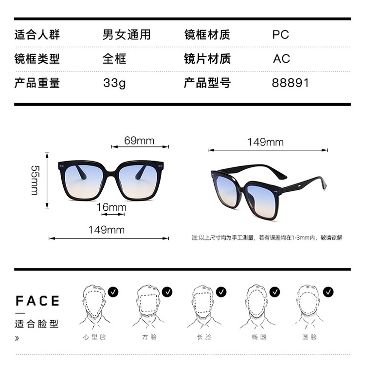 Kính Mát Thời Trang Cho Cả Nam Và Nữ