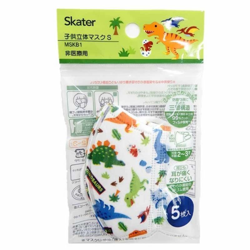 Sét 5 khẩu trang  Skater cho bé