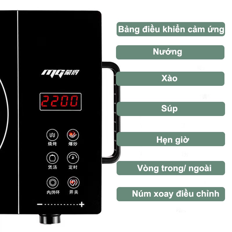 Bếp Hồng Ngoại Đơn JIASHI Bếp Điện Hồng Ngoại Không Kén Nồi Điều Khiển Cảm Ứng Công Suất Lớn 2200W 125V