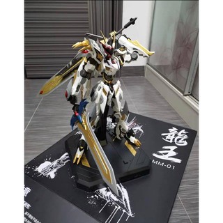 Mô hình 1/100 MB Metal Build Dragon King MM01