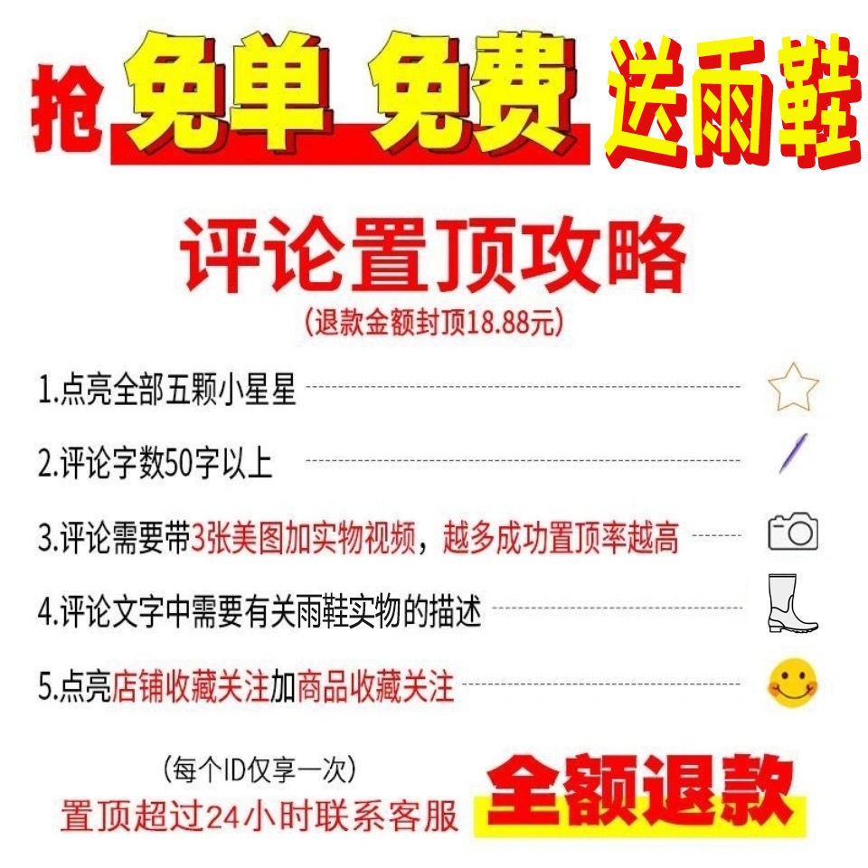 Người nổi tiếng trên Internet bán trướcGiày cấy cây nam nữ đi mưa ống cao đến gối Quần lội nước chống trượt