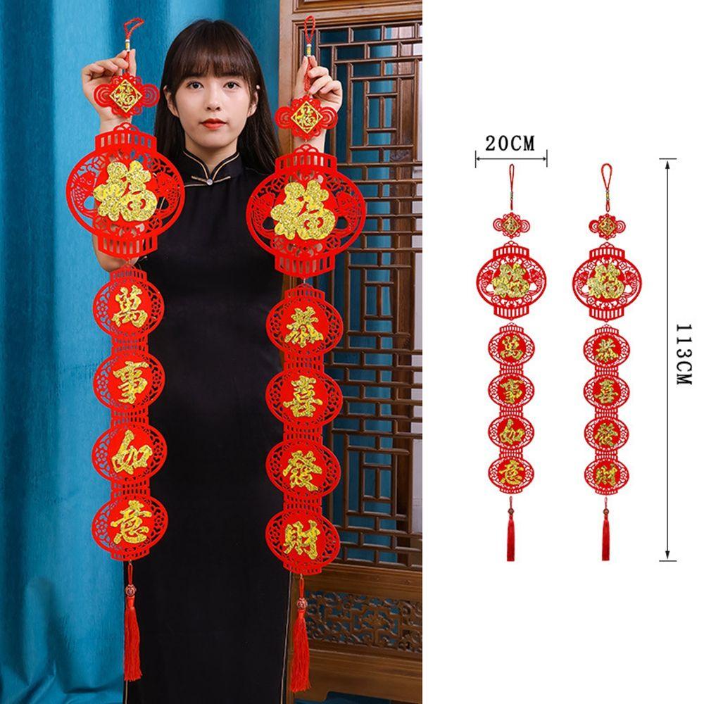 Epoch set 2 Lồng Đèn Vải Không Dệt Treo Tường Trang Trí Năm Mới Phong Cách Trung Hoa