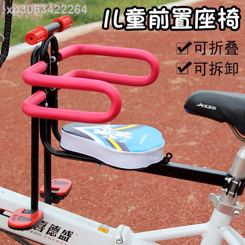 ✨ ✨✸♠Ghế ngồi gắn phía trước xe đạp điện có thể gấp gọn tiện lợi