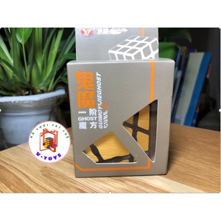 Rubik Biến Thể Ghost Mirror Cube